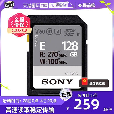 【自營】Sony索尼sd卡128g相機記憶體卡高速單反V60存儲卡ZV1儲存卡