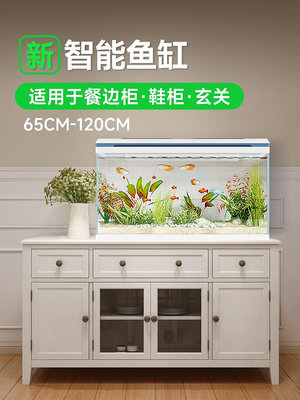 自循環魚缸客廳中小型家用玻璃桌面大型水族箱生態造景新款金魚缸