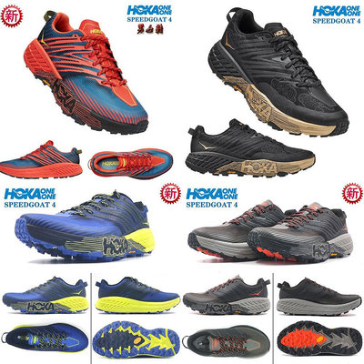 新品 正貨HOKA ONE ONE SPEEDGOAT 4 速度 男女款 路跑鞋 減震運動鞋 緩衝平穩 專業跑鞋