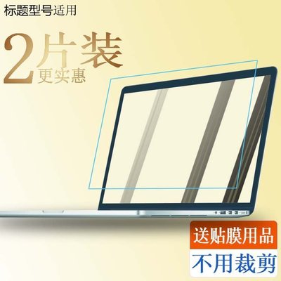 下殺 適用ThinkPad X380 Yoga筆電防窺膜 防窺片防偷窺側面偷