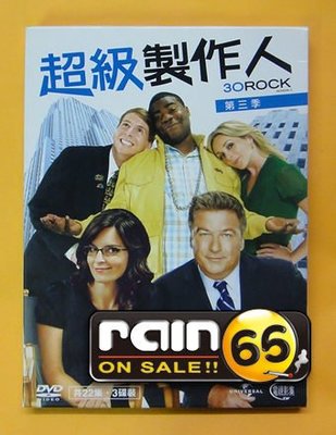⊕Rain65⊕正版DVD【超級製作人：第三季／全3碟】-亞歷鮑德溫*蒂娜費(直購價)