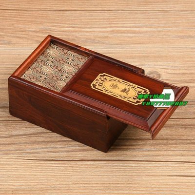 【熱賣精選】收藏盒紫檀木盒首飾盒 紅木飾品盒實木小盒子收藏盒儲物盒 木質印章盒