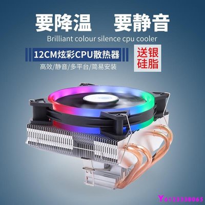 AMD臺式機電腦CPU風扇1150靜音AM4純銅12代英特爾下壓式cpu散熱器