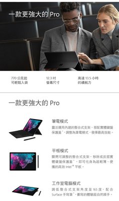 海外輸入 高年式 超美品 高年式 Windows11搭載surface Pro7 www