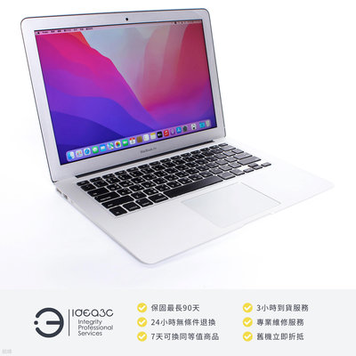 「點子3C」MacBook Air 13吋筆電 i5 1.8G 銀色【店保3個月】8G 128G SSD A1466 2017年款 ZJ040