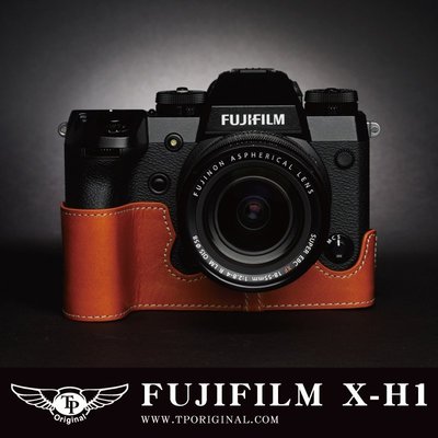 小馨小舖【台灣TP】【Fujifilm X-H1 真皮開底式底座】 相機包 相機套 XH1 X H1