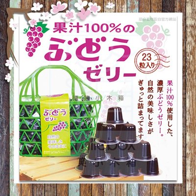 日本 AS 百分百果汁 健康蒟蒻果凍  夏季限定款 蜜柑 白桃 長青款水蜜桃