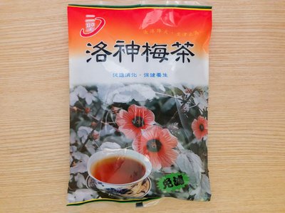 二聖 洛神梅茶135公克 (45gx3包入) 濾袋茶包裝~有提供代客煮茶