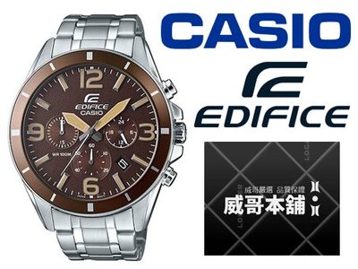 【威哥本舖】Casio台灣原廠公司貨 EDIFICE EFR-553D-5B 三眼計時錶 EFR-553D