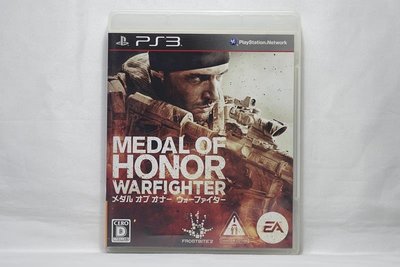 PS3 日版 榮譽勳章 鐵血悍將 Medal of Honor Warfighter