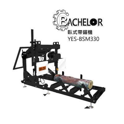 Bachelor博銓BSM-330臥式帶鋸機(未稅/不含運)--博銓木工機械
