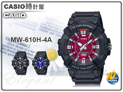 CASIO 時計屋 卡西歐 MW-610H-4A 運動指針錶 樹脂錶帶 十年電力 日期顯示 防水 MW-610H