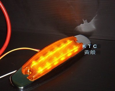 LED側燈 LED邊燈 長方型 LED邊燈/方向燈/煞車燈/小燈 紅/黃/藍/