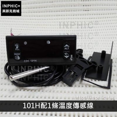 INPHIC-開關微電腦電子控溫溫控器溫控儀數顯溫度控制器-101H配1條溫度傳感線_cJ2B
