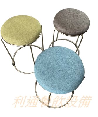 《利通餐飲設備》圓凳椅子 圓形鐵腳椅 馬卡龍椅子 可堆疊/ 耐重/耐用