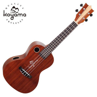 KOYAMA 原廠 KYM-C150  側雙音孔系列 23吋烏克麗麗 桃花心木 Concert ukulele