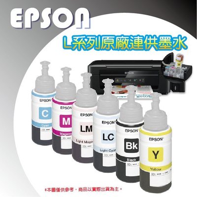 【好印達人】EPSON T673600/T6736 L系列 淡紅色 原廠墨水 適L800/L805/L1800