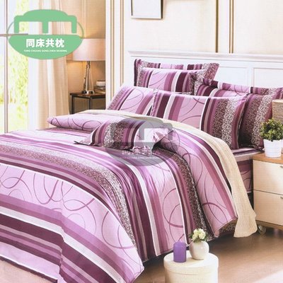 §同床共枕§100%精梳棉 特大6x7尺 舖棉床罩鋪棉兩用被六件式組-9792紫