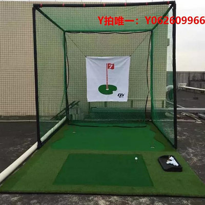 高爾夫練習網高爾夫球網練習器室內防反彈用品模擬器揮桿靶布圍網可拆切桿