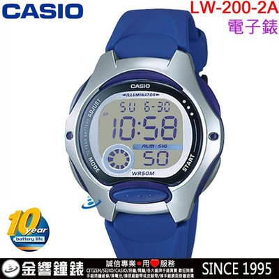 【金響鐘錶】現貨,CASIO LW-200-2A,公司貨,10年電力,電子錶,防水50米,碼錶計時,LW-200,手錶