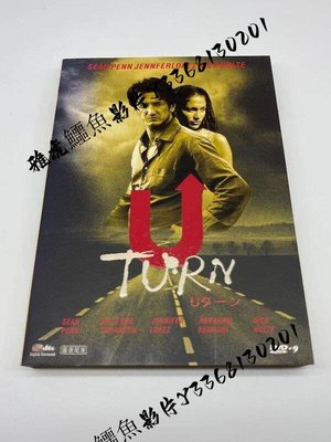 不準掉頭 U Turn (1997) 驚悚犯罪 超高清DVD9電影碟片盒裝光盤（雅虎鱷魚影片）