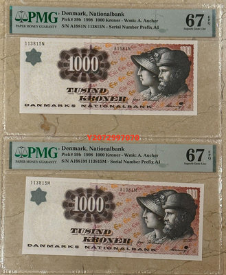 丹麥 1998年 畫家 安切爾夫婦 1000克朗 初版 非全86 銀幣 錢幣 評級幣【奇摩收藏】可議價