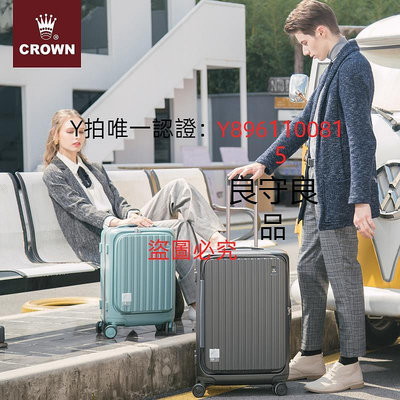 行李箱 CROWN皇冠鋁框拉鏈箱20寸拉桿行李箱女大容量前開蓋商務旅行箱