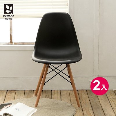 【多瓦娜】卡蘿DIY北歐風餐椅-同色二入組-PC-014-五色