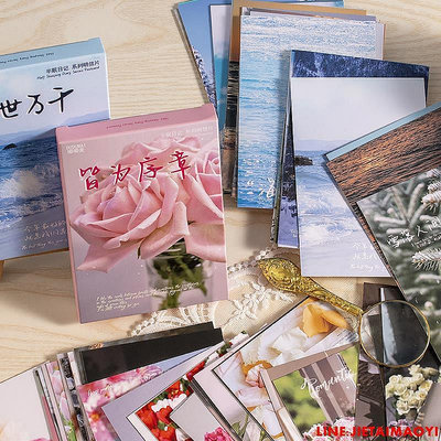 30張明信片時間之海夢幻ins風景浪漫治愈文字情侶可愛插畫