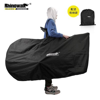 【熱賣精選】rhinowalk犀牛山地自行車公路車裝車袋自行車罩便攜式裝車袋
