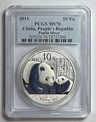 A470  2011年中國熊貓1盎司銀幣PCGSMS70紀念幣評級幣