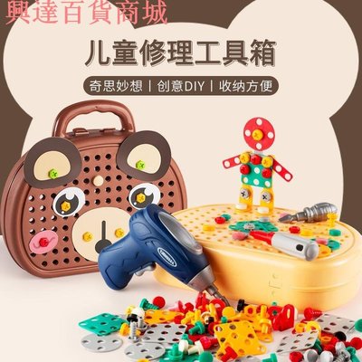 新品寶寶益智拼裝工具箱電動螺絲刀擰螺絲釘維修兒童修理工具箱玩具