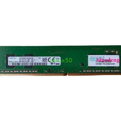 桌機記憶體四代4G DDR4 2400 PC4-2400T提升速度 原裝兼容性好