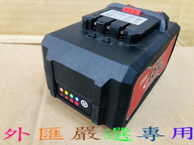 "外匯嚴選'' ETEAM 18V 6.0AH 鋰電池 ET1860 全新公司貨 非 ET1840