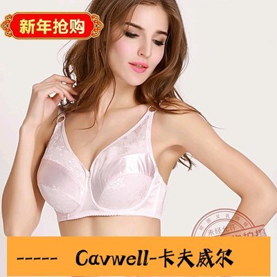 Cavwell-偽娘變裝文胸 CD變裝硅膠義乳文胸 假乳房義乳專用文胸 胸罩偽娘-可開統編