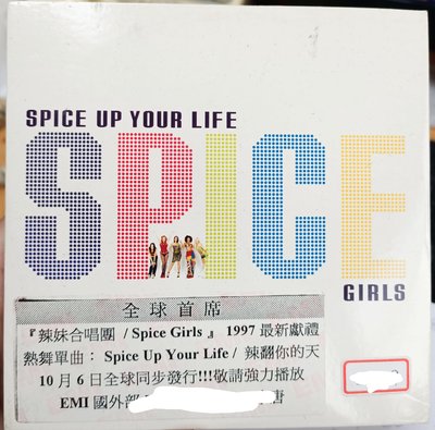 辣妹合唱團 Spice Girls - Spice your life(宣傳單曲CD)