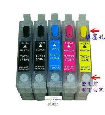 \(^_^)/省墨工廠~EPSON可填充墨匣組(含75cc墨水)~TX510FN專用(2黑+紅黃藍各1)