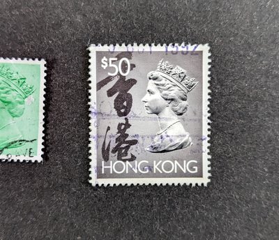 香港1992年代「伊莉莎白女王」50元 最高額