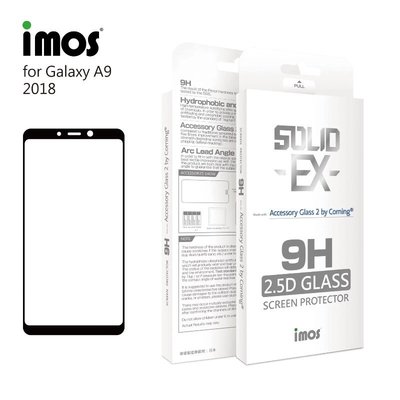 正版 imos 9H 美國康寧 2.5D滿版玻璃保護貼，Samsung Galaxy A9 2018