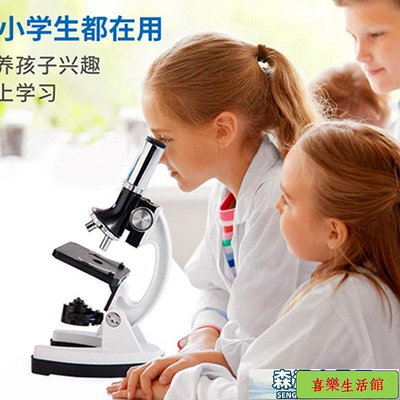 兒童顯微鏡 美國星特朗科普兒童顯微鏡44346顯微鏡1200倍便攜兒童生物顯微鏡