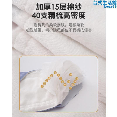 成人尿墊巾可水洗婦女中老年人防漏尿護墊女性衛生墊純棉防尿墊