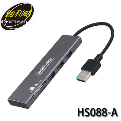 【MR3C】含稅附發票 伽利略 HS088-A USB3.0 3埠 HUB + 讀卡機