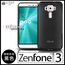 [190 免運費] 華碩 ASUS ZenFone 3 ULTRA 透明清水套 保護套 手機殼 手機套 ZU680KL