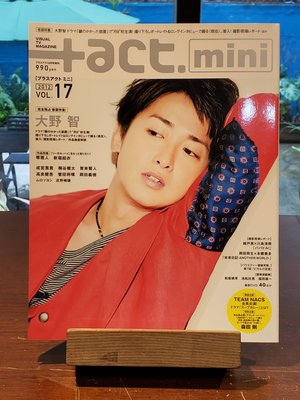 雅博客永安店──【+act.Mini. (プラスアクトミニ) Vol.17 2012年 06月号增刊】