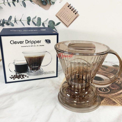 ✨愛鴨咖啡✨聰明濾杯 Clever Coffee Dripper 4-7杯份 -L號-500ml 贈103日本進口咖啡濾紙