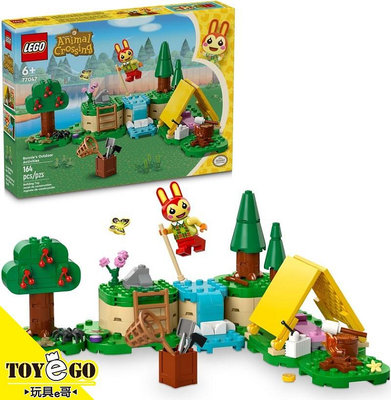 樂高LEGO ANIMAL CROSSING 動物森友會 莉莉安的歡樂露營 玩具e哥 77047