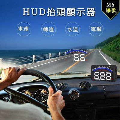 Honda本田 CRV City Accord M6 OBD2 HUD 抬頭顯示器