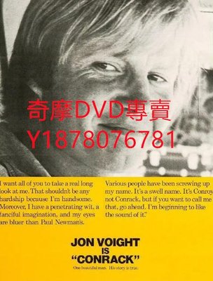 DVD 1974年 師恩難忘/鄉村教師/師生情 電影