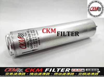 【CKM】MINI COOPER R55 R56 R60 R61 原廠 正廠 型 燃油濾清器 柴油芯 柴油蕊 柴油濾清器
