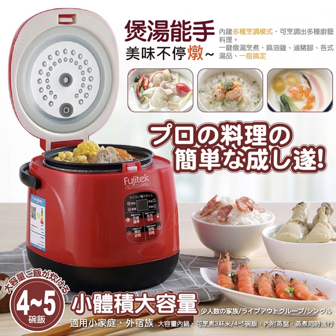 パナソニック 炊飯電子ジャーＳＲ-ＵＨ３６Ｐ：フタバキッチン オンラインストア最安 キッチン用品・食器・調理器具